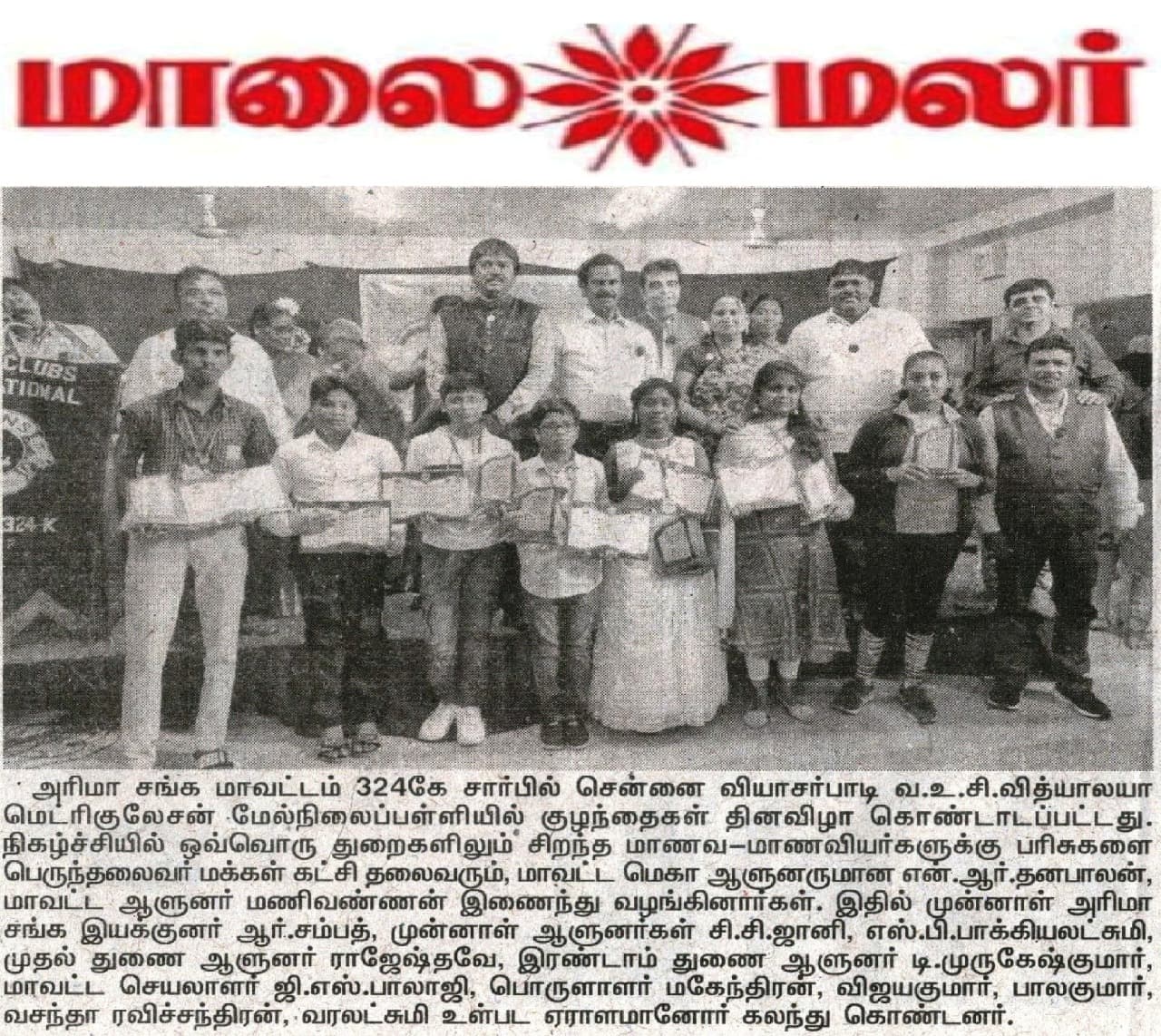 Media Gallery image 2