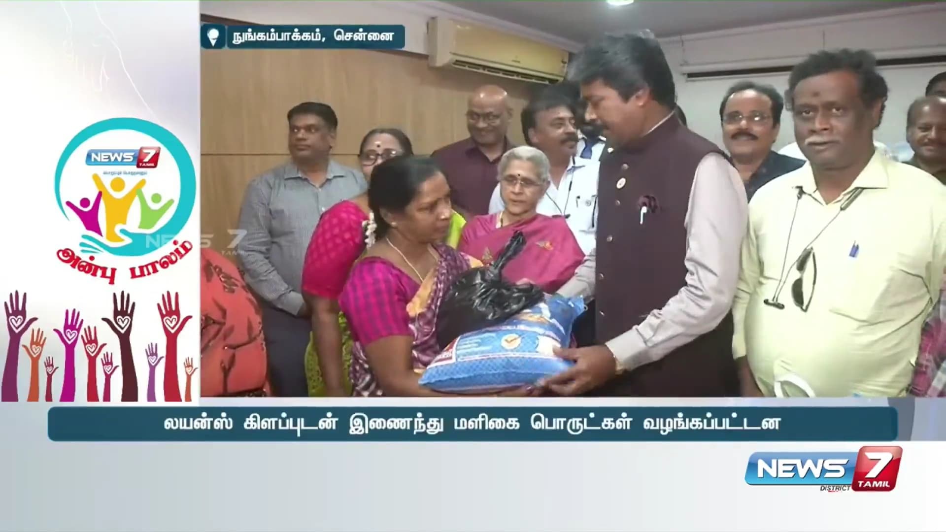 Hunger Relief & Community Feeding image 15