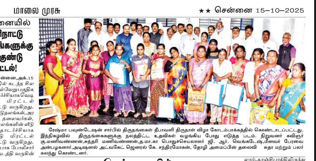 Hunger Relief & Community Feeding image 27
