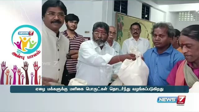 Hunger Relief & Community Feeding image 4