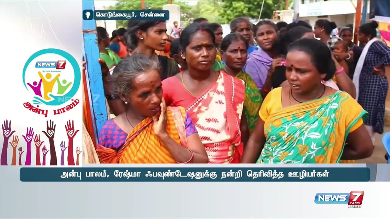 Support for Marginalized Communities image 22