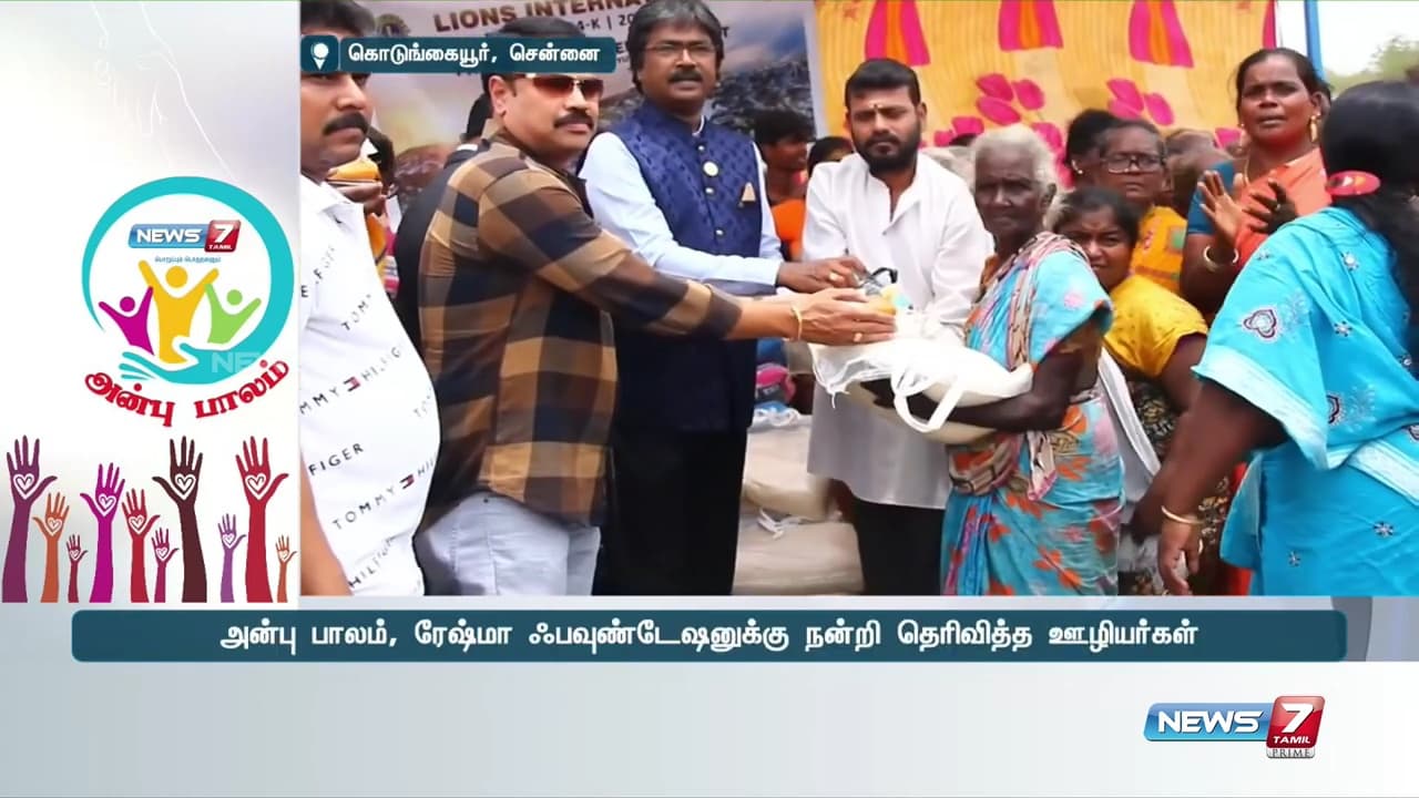 Support for Marginalized Communities image 26